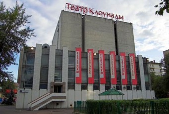 Театриум Терезы Дуровой на Серпуховке