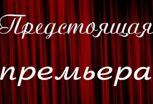 Юбилейный концерт легендарного проекта «Ереван-Москва-транзит»