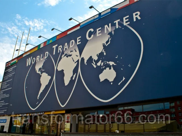 Конгресс-холл Центра Международной торговли